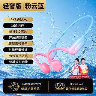 YuanS beta3游泳耳机防水专业蓝牙骨传导耳机游泳专用水下运动防汗