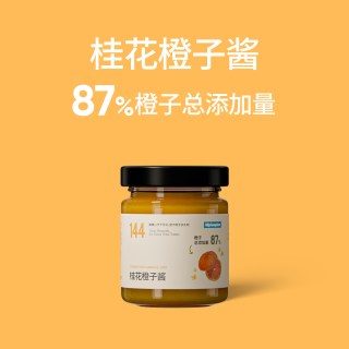 VEpiaopiao 桂花橙子酱无添加白砂糖橙子果酱