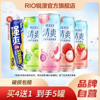 百亿补贴：锐澳 预调鸡尾酒 330ml*5罐 多口味组合