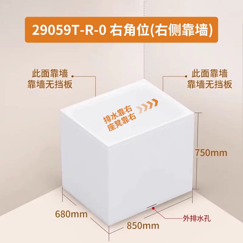 科勒 玲纳 独立式深泡浴缸
