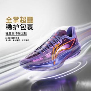 李宁 篮球鞋男鞋耐磨专业球鞋包裹运动鞋
