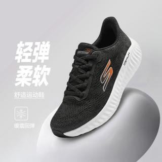 斯凯奇 26年秋男鞋跑步鞋休闲运动鞋缓震跑鞋运动鞋