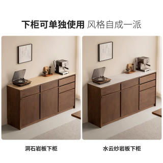 源氏木语 实木餐边柜黑胡桃木岩板橱柜 黑胡桃木1.8m岩板三分下柜50cm深+上架+电轨