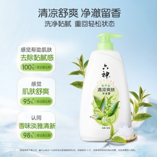 六神 清凉沐浴露750ml*2瓶