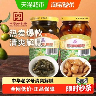88VIP：SANVO 三和 四美酱菜糖醋蒜乳黄瓜375g