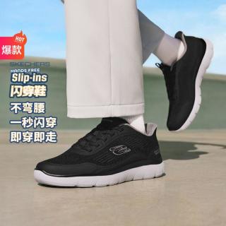 斯凯奇 秋季男鞋通勤运动休闲鞋一脚蹬缓震舒适耐磨运动鞋