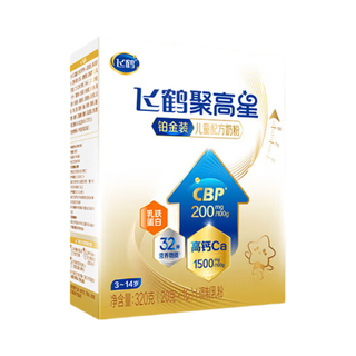 飞鹤聚高星铂金A2儿童成长奶粉4段 320g*3罐