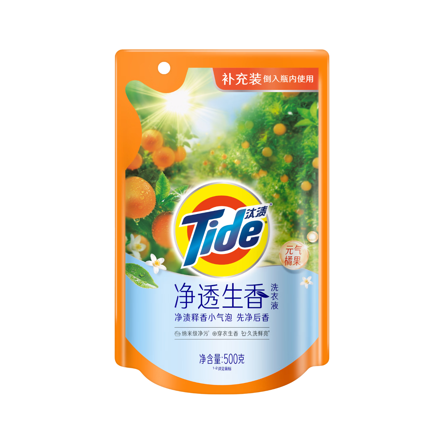 汰渍 净透生香香氛洗衣液 元气橘果 500g