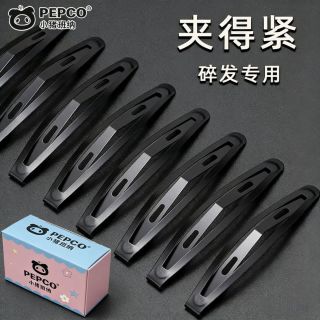 百亿补贴：小猪班纳 碎发夹碎发神器不松动老式黑卡子头发卡子bb夹儿童一字夹