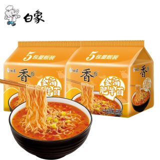 百亿补贴：白象 方便面金汤肥牛面15袋酸汤肥牛实惠酸辣泡面袋装