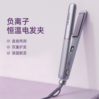 移动端：康夫 KF-8901 5700W负离子护发 流光紫 直发卷发两用夹板
