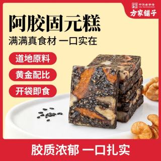 方家铺子 阿胶糕固元膏 15g