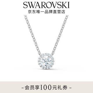 施华洛世奇 125周年纪念系列 5567931 灵粹优雅项链 38cm