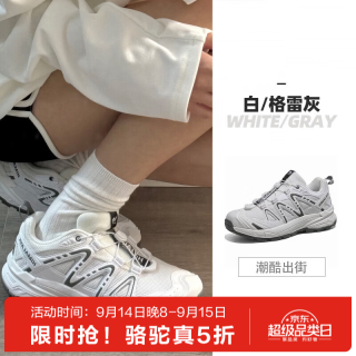 骆驼 F25C097062，白/格雷灰，女款，密网版 39