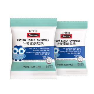 斯维诗 小小斯维诗 叶黄素酯儿童软糖4粒*2包 尝鲜装 呵护眼睛视力