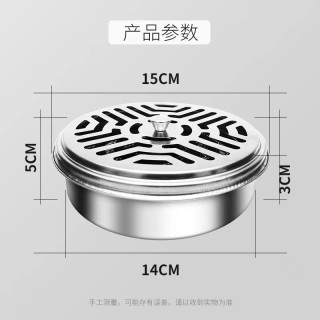 火蝙蝠 不锈钢蚊香盘托盘支架家用带盖接灰盘防火防烫创意香炉户外蚊香盒