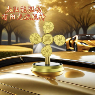 太阳能驱动金灿灿小风车车载摆件祝福居家布局送香氛精油车载香薰