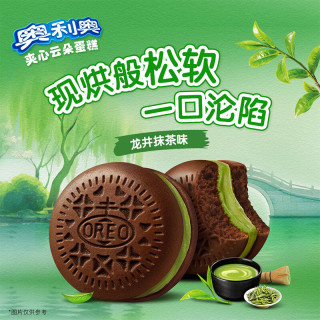奥利奥 夹心云朵蛋糕 龙井抹茶味264g 12枚装