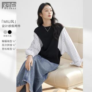 DUIBAI 2026春秋条纹衬衫拼接假两件毛衣含绵羊毛设计感女式针织衫