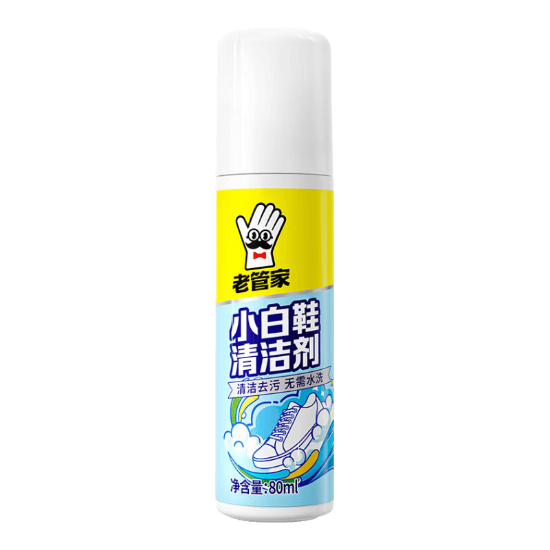 老管家 小白鞋清洁剂 80ml*1瓶