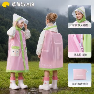 移动端：柠檬宝宝 儿童雨衣男孩女孩防雨服小学生上学专用雨披男童2026新款