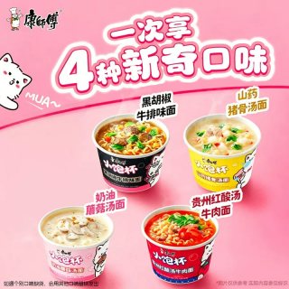 移动端、88VIP：康师傅 方便面小饱杯混合12杯面整箱装桶面泡面速食官方旗舰店