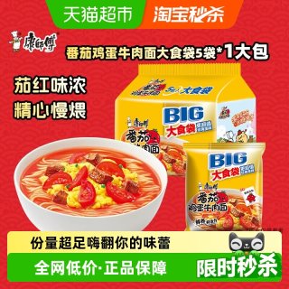 移动端、88VIP：康师傅 方便面大食袋番茄鸡蛋牛肉面袋装泡面速食食品