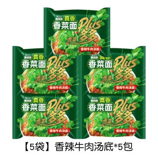 移动端：康师傅 方便面24袋装批发整箱麻辣排骨香辣红烧牛肉面泡面夜宵速食