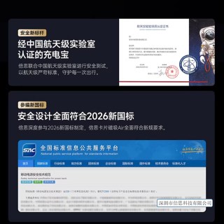 移动端：倍思 卡片磁吸Air充电宝3c认证可上飞机新款无线快充适用苹果18超薄小巧便携式pro移动电源