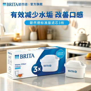移动端：碧然德 滤芯过滤净水器家用厨房滤水壶净水壶官方正品专6枚装