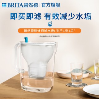 移动端、88VIP：碧然德 过滤净水 滤水壶 滤芯  蓝色