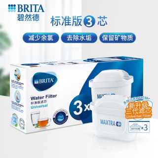 移动端：碧然德 MAXTRA系列 净水壶滤芯