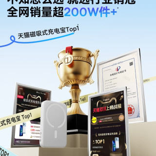 移动端：倍思 PPCXM10 迷你款 移动电源 10000mAh Type-C 20W