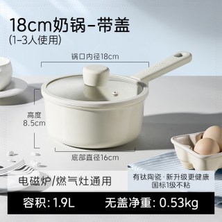 移动端、88VIP：卡罗特 钛合金不粘 18cm 奶锅