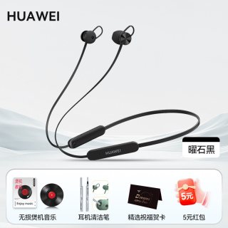 移动端：华为 FreeLace 活力版 半入耳式颈挂式动圈降噪蓝牙耳机