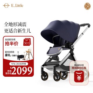 逸乐途 高景观推车 EMU欧版 靛蓝 全篷