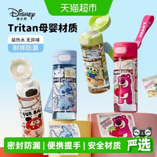 移动端、88VIP：迪士尼 Tritan材质 530mL 儿童水壶