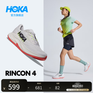 HOKA RINCON 4 轻量缓震 晨霜白 37 女款跑鞋