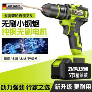 zhipu 锂电冲击钻 电动工具