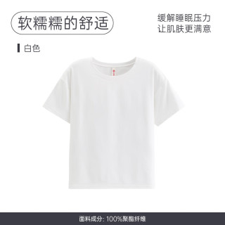 芬腾 简约白色休闲基础款短袖T恤女款夏季慵懒风宽松百搭显瘦套头上衣