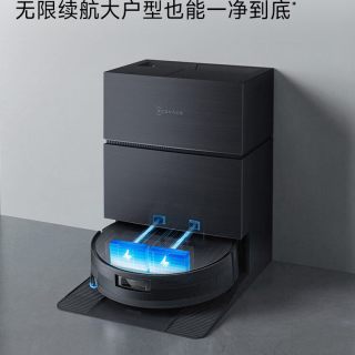 科沃斯 X11系列官方标配水箱版