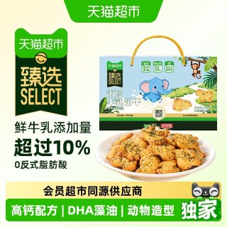 88VIP：好吃点 海苔牛乳儿童趣味饼干600g
