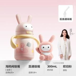 babycare 儿童保温杯 粉 300ML