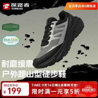 探路者 TFAABO91735 超轻透气防滑耐磨 银色黑色 41码 徒步鞋