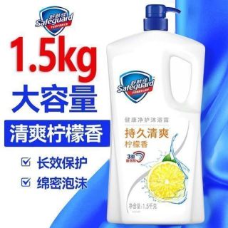 百亿补贴：舒肤佳 正品舒肤佳柠檬清新沐浴露乳1500g持久留香洗澡清洁大瓶开学宿舍
