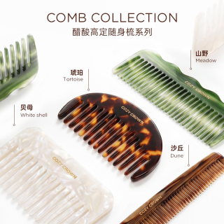 COZY CROWN醋酸梳便携千金随身梳精致礼盒干湿两用2026款送礼