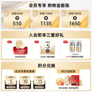 肌肉科技 白金系列分离乳清蛋白粉