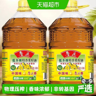 今日必买：鲁花 低芥酸特香菜籽油6.38L*2物理压榨食用油实惠组合装
