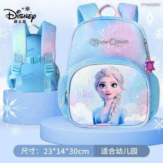 迪士尼 包邮 儿童书包女孩幼儿园背包轻便出游户外背包女童艾莎双肩包女孩礼物