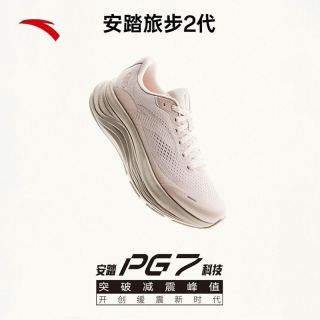 百亿补贴：安踏 旅步2 丨PG7中底缓震跑步鞋女2026夏季新款运动鞋子122525546